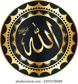 Name of ALLAH, Calligraphy, design, Arabic language, GOD, Greatest of Great. vector, background illustration, typography, Arabic, Muslim countries, Muslims, ALLAH, praise to be ALLAH, calligraph