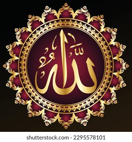 Name of ALLAH, Calligraphy, design, Arabic language, GOD, Greatest of Great. vector, background illustration, typography, Arabic, Muslim countries, Muslims, ALLAH, praise to be ALLAH, calligraph