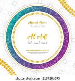 The Name of Allah, The Embodiment of Justice, Al Adl
