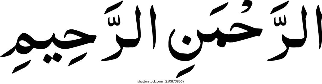 The Name of Allah features vector art in a creative design. Elegantly displayed with intricate Arabic calligraphy, a symbol of beauty and spiritual significance. Perfect for Islamic art enthusiasts.