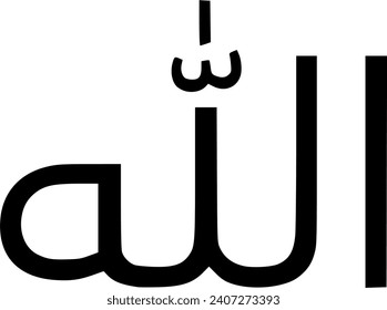Name of ALLAH, god name islamic Calligraphy vector illustration