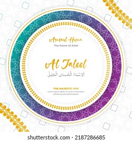 The Name of Allah, The Majestic One, Al Jaleel