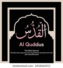 Name of ALLAH, Meaning, All praise to ALLAH, Name of GOD, Arabic Language, Arabic Typographic Design, Arabic Typography, Vector, Eps, English Translation.