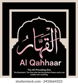 Name of ALLAH, Meaning, All praise to ALLAH, Name of GOD, Arabic Language, Arabic Typographic Design, Arabic Typography, Vector, Eps, English Translation.