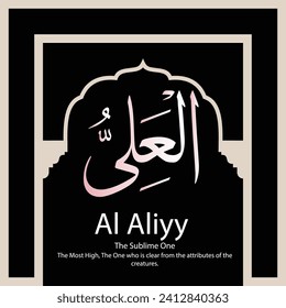 Name of ALLAH, Meaning, All praise to ALLAH, Name of GOD, Arabic Language, Arabic Typographic Design, Arabic Typography, Vector, Eps,