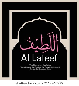 Name of ALLAH, Meaning, All praise to ALLAH, Name of GOD, Arabic Language, Arabic Typographic Design, Arabic Typography, Vector, Eps,