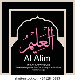 Name of ALLAH, Meaning, All praise to ALLAH, Name of GOD, Arabic Language, Arabic Typographic Design, Arabic Typography, Vector, Eps,