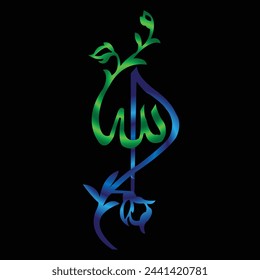 its is the name of Allah, the most merciful. Allah is standard Arabic word for God. He the creator and sustainer of the universe.