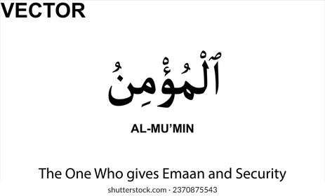 Name of Allah AL-MU’MIN The One Who gives Emaan and Security. Arabic calligraphy. White background Vector Illustration.