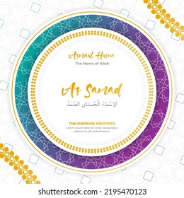 The Name of Allah, The Supreme Provider, As Samad