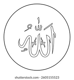 Name of Allah symbol Islam Arabic script God calligraphy of Allah greatest name icon in circle round black color vector illustration image outline contour line thin style simple