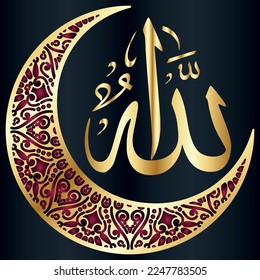 Name of Allah translation name of the Lord in Modern Calligraphy
