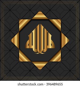 Name of Allah. Typography Graphic Illustration