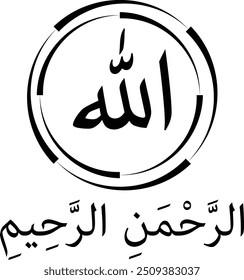 name of Allah vector art, this artwork can be customized with different color schemes and patterns to suit different aesthetic preferences and cultural contexts.