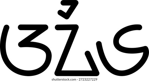 The name Angie in sundanese script, great for printing on your personal items.