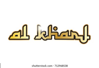 Name of city or town  Al Kharj in saudi arabia written in arabic calligraphy with gold glittering