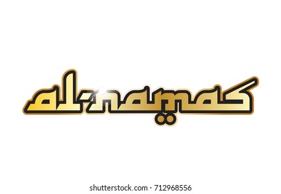 Name of city or town  Al Namas in saudi arabia written in arabic calligraphy with gold glittering