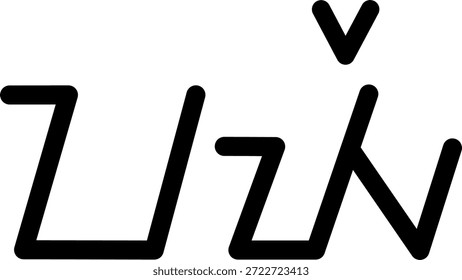 The name Faye in sundanese script, vector. Great for printing on your personal items.