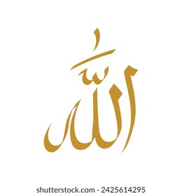Name of god Allah calligraphy vector design