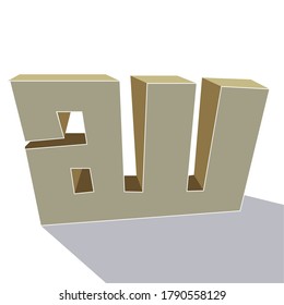 Name of God in Arab Language Simple Calligraphy