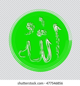 name of the god in arabic