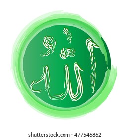 name of the god in arabic