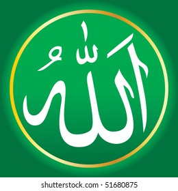 name of the god in arabic