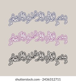Name of god in arabic, Bismillah arabic text calligraphy