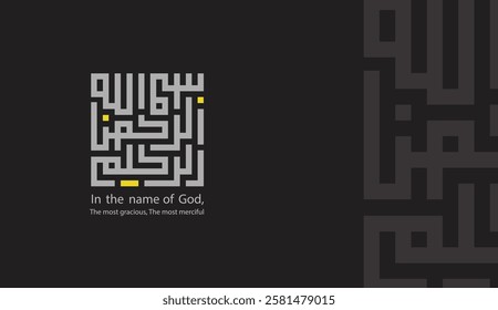 In the name of God, the most gracious, the most merciful
