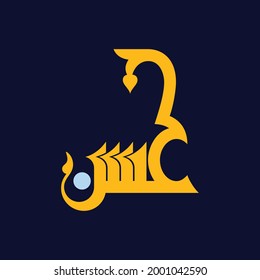 The name "Hasan" was design using Amamoloki Kufi. It can use as logo, name, avatar and other design fields.