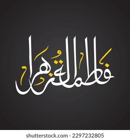 Name Of Hazrat Fatima Tu Zahra Razi Allah Tala Anha Islamic Calligraphy, Vector illustration