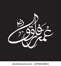 Name Of Hazrat Umar Farooq Razi Allah Tala Anhu Islamic Calligraphy, Vector illustration