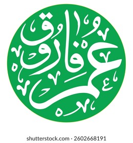 Name Of Hazrat Umar Farooq Razi Allah Tala Anhu Islamic Calligraphy, Vector illustration