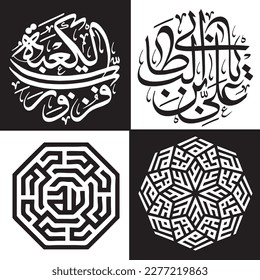 Name of Imam Ali. Amir ul Momineen. 1st Imam of Shia Islam Religion. Arabic Islamic Calligraphy Vector. Suitable for mosque, ornaments, decoration, digital media and printing.