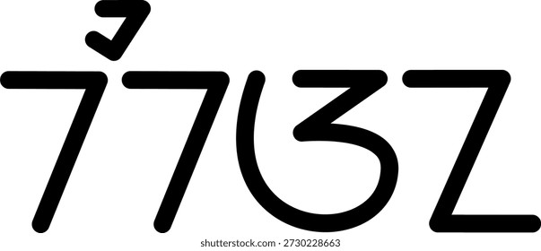 The name Kiana in sundanese script, great for printing on your personal items.