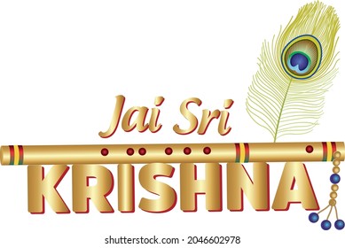 krishna name wallpaper