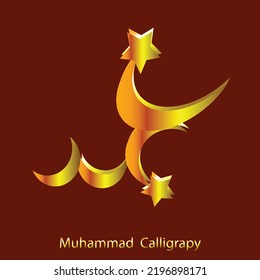 
name of Muhammad Arabic calligraphy for Islamic festival eid melad al nabi clipart graphic make with moons and star shape in golden, bronze color with brown background beautiful vector