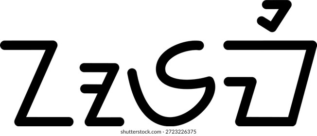 Der Name Noemi in sundanesischer Schrift, ideal für den Druck auf Ihre persönlichen Gegenstände.