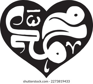 Name des Propheten Mohammad Rasool Allah (P.B.U.H) arabische islamische Kalligrafie Vektor. Geeignet für Moschee, Ornamente, digitale Medien, Hintergrund und Druck.