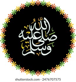 Name of Prophet Muhammad Sallallahu alaihi wasallam, meaning "peace and blessings of Allah be upon him". Islamic Mohammad name calligraphy vector with round floral border.