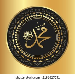 Name of Prophet(PBUH) written in golden badge pattern