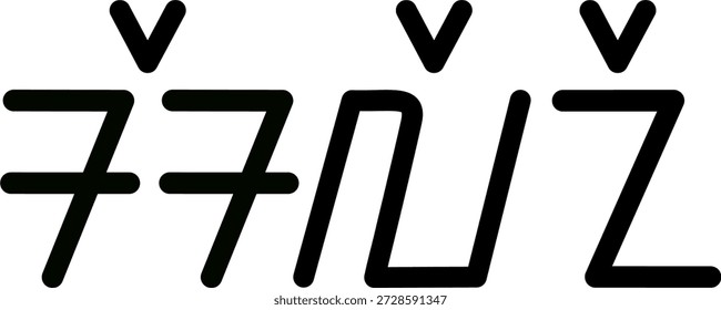 The name Selene in sundanese script, great for printing on your personal items.
