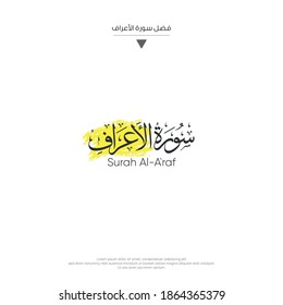 The name of surah of the Holy Quran, Surah al-A`raf Translation "chapter The Elevated Places" 