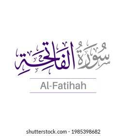 Fatihah Stock Vectors, Images & Vector Art  Shutterstock