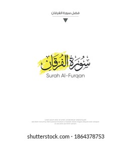 The name of surah of the Holy Quran, Surah Al-Furqan Translation chapter The Criterion - Arabic Calligraphy design vector