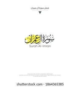 The name of surah of the Holy Quran, Surah Al-Imran Translation "chapter The Family Of Imran" 