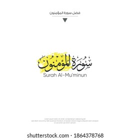 Vektor Stok Arabic Calligraphy Design Vector Name Surah (Tanpa Royalti