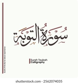 The name of surah of the Holy Quran, Surah Al-Taubah Translation "chapter The Regarding the repentance"