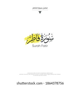 The name of surah of the Holy Quran, Surah Fatir Translation chapter The Creator - Arabic Calligraphy design vector