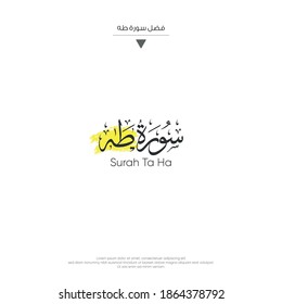 The name of surah of the Holy Quran, Surah Ta-Ha Translation chapter taha - Arabic Calligraphy design vector